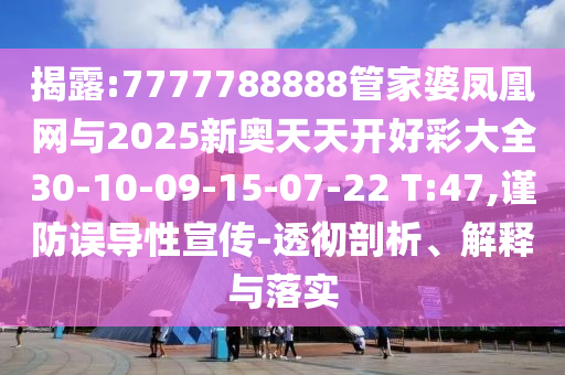 yangxinhong