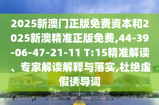 2025年7月15日