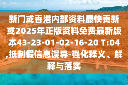 yangyuting
