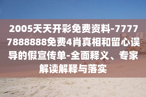 風(fēng)力發(fā)電
