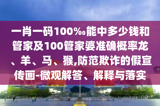 溯源中國(guó)