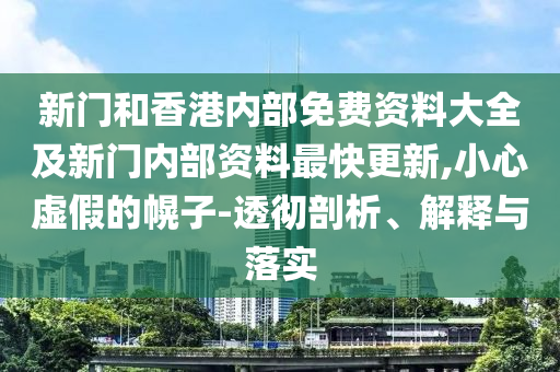 yangchengxiang